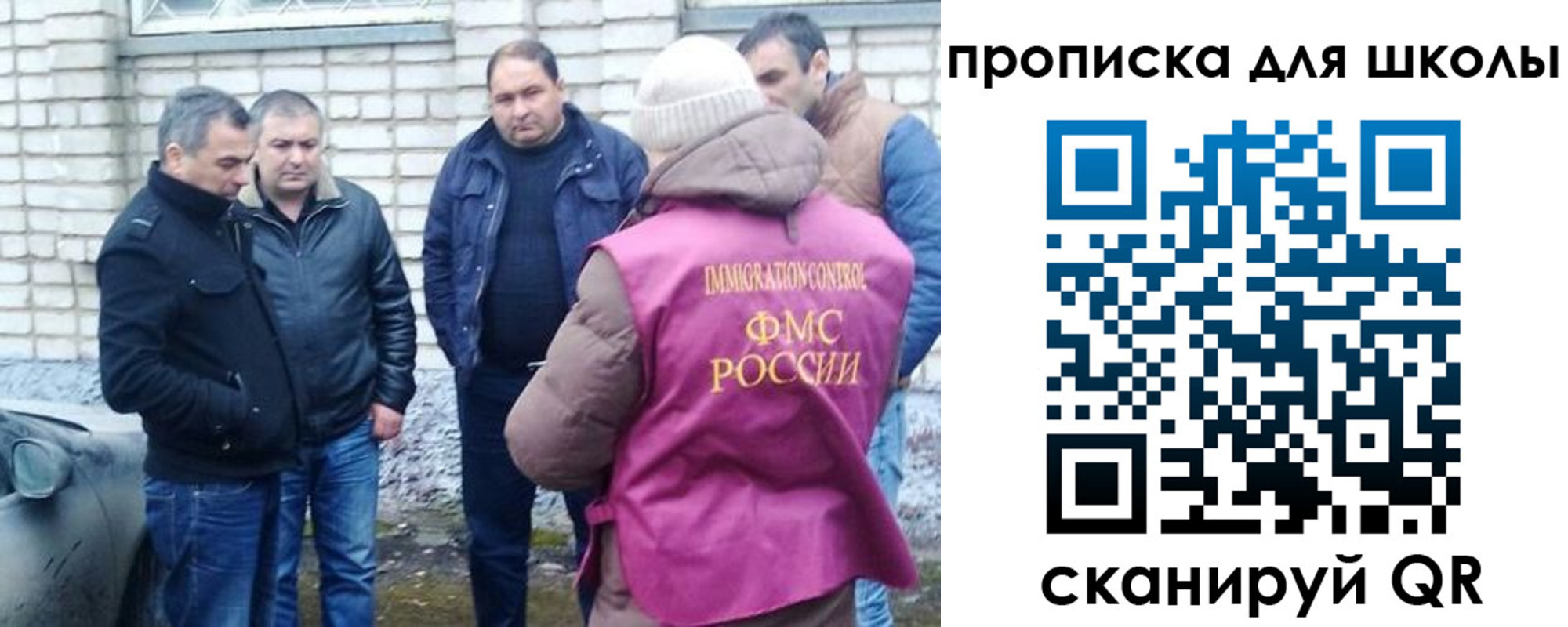 где прописаться в Дальнегорске
