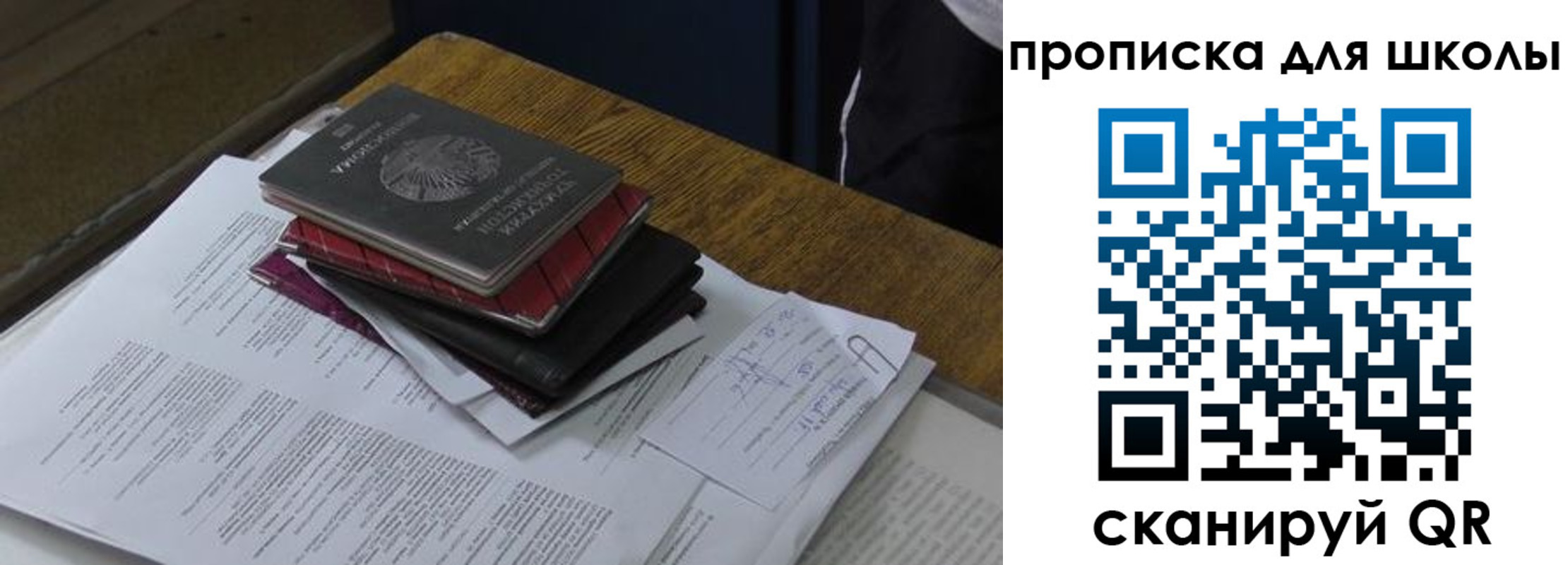 где прописаться в Дальнегорске